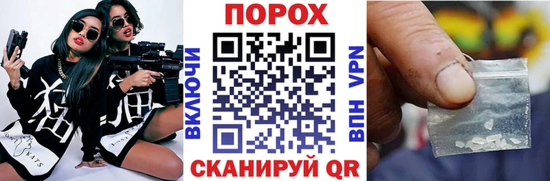 АМФЕТАМИН VHQ  где найти   Шумерля 