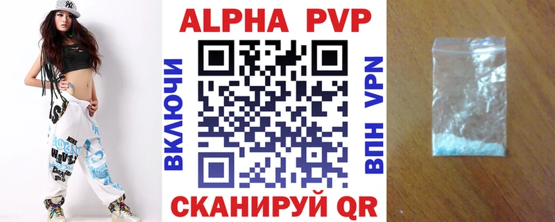 блэк спрут зеркало  Шумерля  A-PVP VHQ 