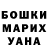 Амфетамин Розовый Marat Maulimov