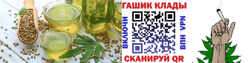 Печенье с ТГК конопля  Шумерля 