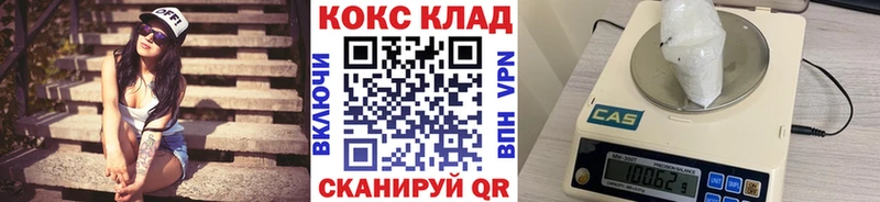 kraken как войти  хочу наркоту  даркнет телеграм  КОКАИН 98%  Шумерля 