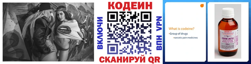 KRAKEN ТОР  Шумерля  Codein Purple Drank 