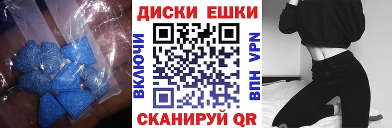 где продают Шумерля ЭКСТАЗИ MDMA