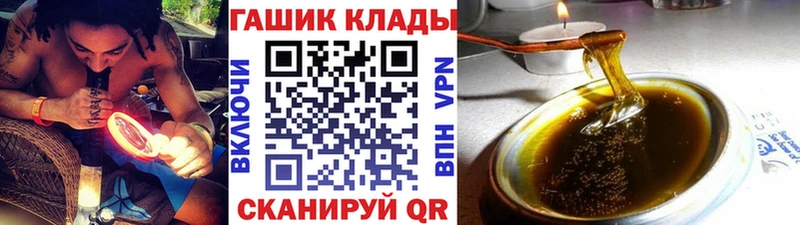 ГАШ убойный  Шумерля 