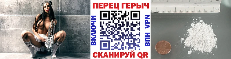 наркота  omg   ГЕРОИН VHQ  Шумерля 