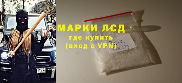 МДМА Алексин