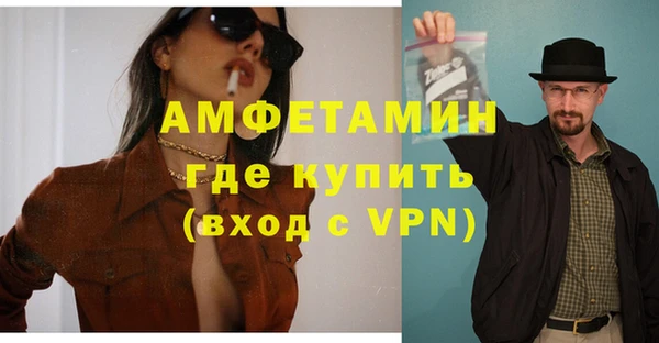 мефедрон мука Каменск-Шахтинский