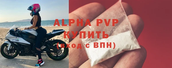 эйфоретик Зеленодольск
