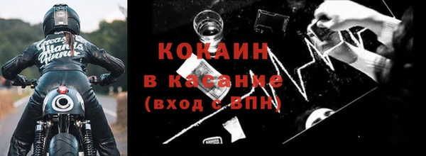 кокаин Абдулино