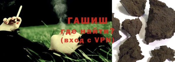 кокаин Абдулино