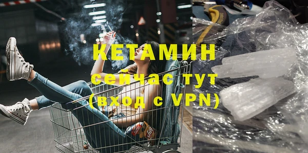 кокаин Абдулино