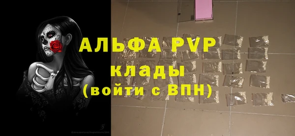 каннабис Абаза