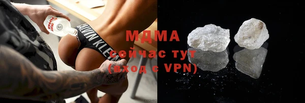 бутират Каменка