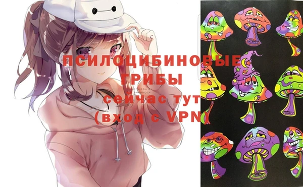 каннабис Абаза