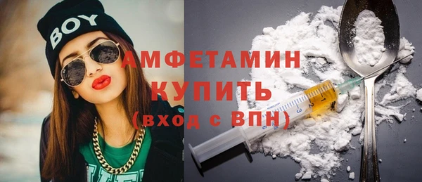 кокаин Абдулино