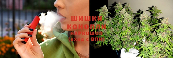 каннабис Абаза