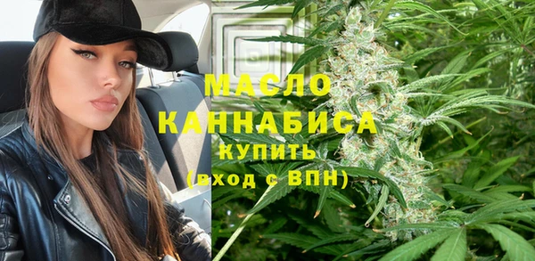 МДМА Алексин