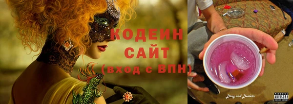 кокаин Абдулино