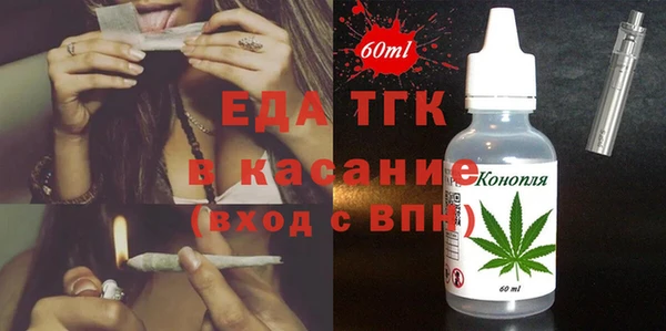 МДМА Алексин