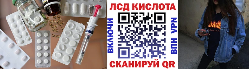 продажа наркотиков  Шумерля  LSD-25 экстази кислота 