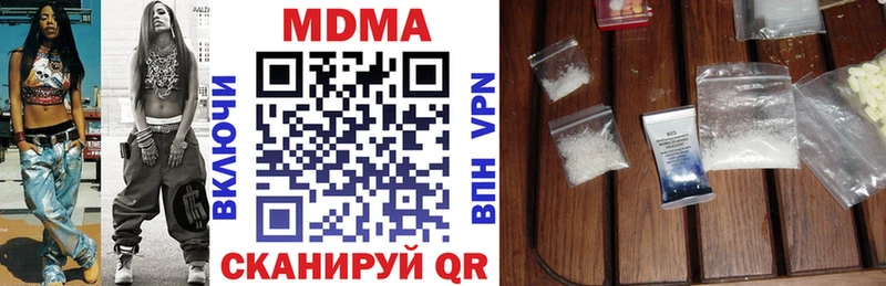как найти   Шумерля  мега ссылки  МДМА crystal 