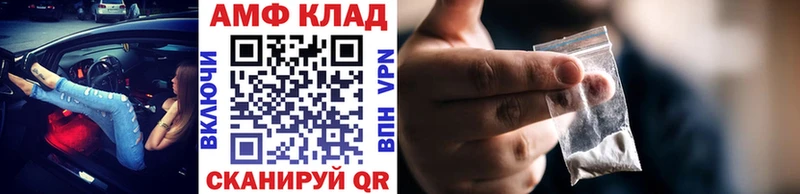 Первитин Methamphetamine  даркнет сайт  Шумерля 