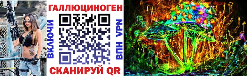 Галлюциногенные грибы прущие грибы Шумерля