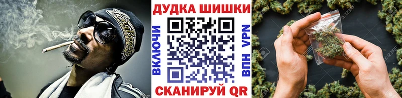 где купить наркотик  Шумерля  Бошки марихуана Ganja 